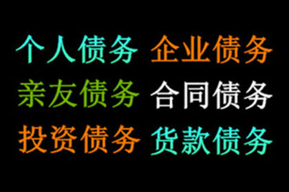 成功为家具设计师陈先生讨回35万设计费